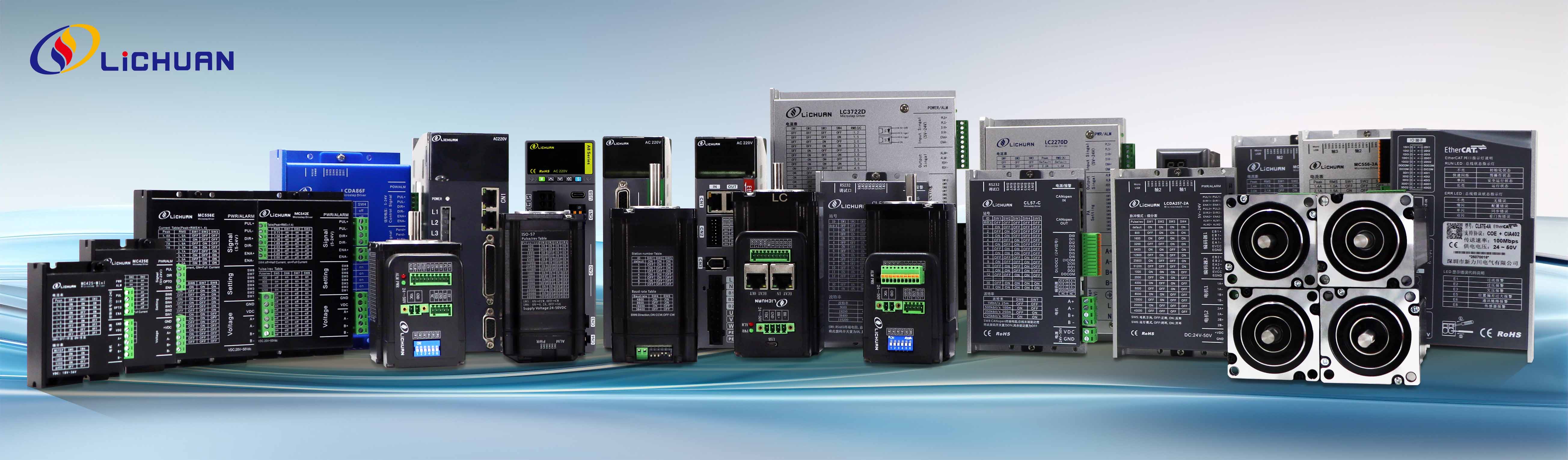 Shenzhen Xinlichuan Electric Co., Ltd. rozpoczyna cyfrową rewolucję poprzez unowocześnienie linii produktów, wspieranie wydajności i zrównoważonego rozwoju